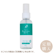 オーガニックユーカリスプレー　100ml　アルテ