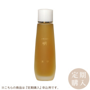 【定期購入】明　80ml