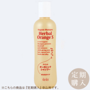 ≪定期購入≫アイシス オーガニックシャンプー （ハーバルオレンジ・さらさらタイプ） 300ml　アルテ