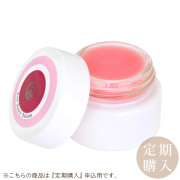 アルテ ローズ美容バルサム 20g