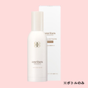 ローズアムリタウォーター  【化粧水 専用ボトル】　アムリターラ