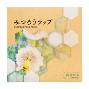 みつろうラップ（3枚入）