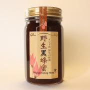 インド産・野生黒蜂蜜ハンティングハニー 500g　シタール　