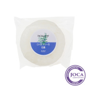 ローズマリー石けん　70g　Ondo（オンド）