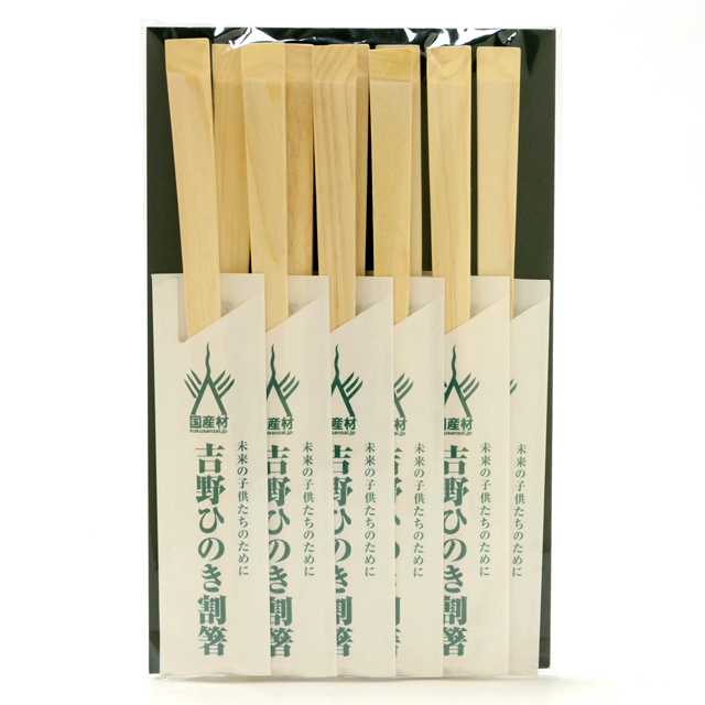 ≪メール便対応≫吉野ひのき割箸10膳入り　喜多製材所