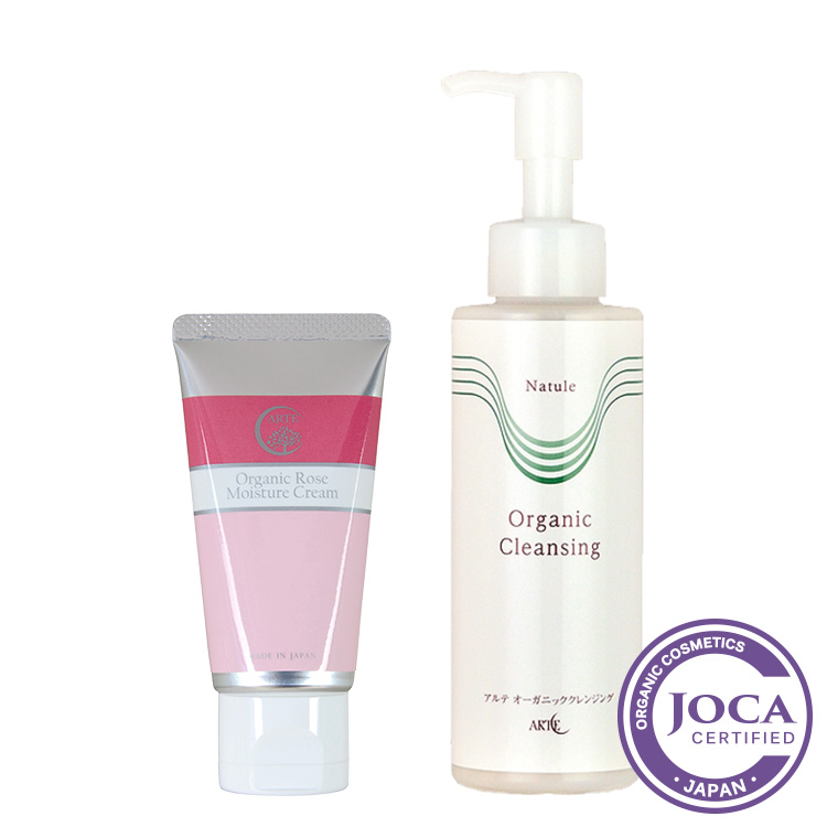 アルテ　乾燥肌おすすめセット　アルテ≪セット価格　5％オフ≫