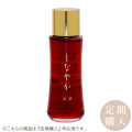 【定期購入】漢萌 美容オイル・しなやか  30ml