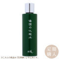 ≪定期購入≫倭国の化粧水 普通肌用 100ml　アルテ