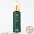 ≪定期購入≫倭国の美容液　50ml　アルテ