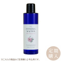 ≪定期購入≫アルテ ハーバルウォーター ダマスクバラ 100ml　アルテ