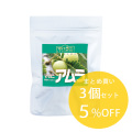 マハラニ アムラ 100g×3パック　マハラニ