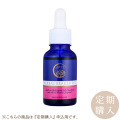 ≪定期購入≫アルテ　オーガニック ハーバルビューティオイル　30ml　アルテ