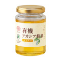 有機アカシア蜂蜜(ルーマニア産) 200g