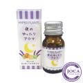 ≪メール便対応≫夜のゆったりアロマ　10ml　ハイパープランツ