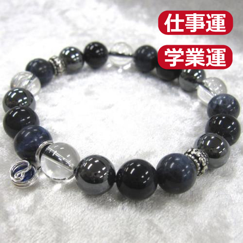 天然石ブレスレットチャーム付　ブルー05 (10mm珠)　男性用