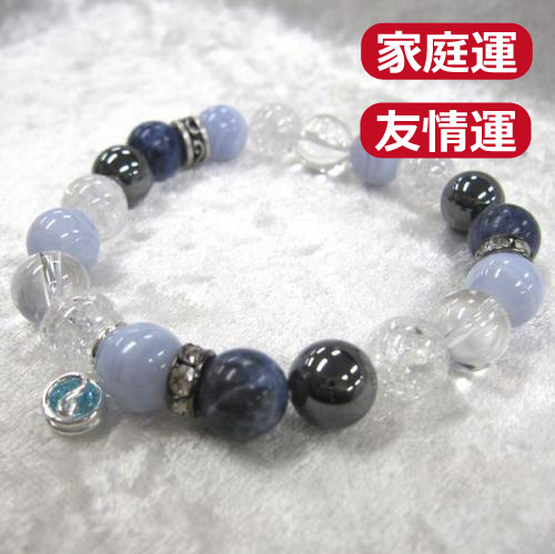天然石ブレスレットチャーム付　ライトブルー04 (10mm珠)　男性用