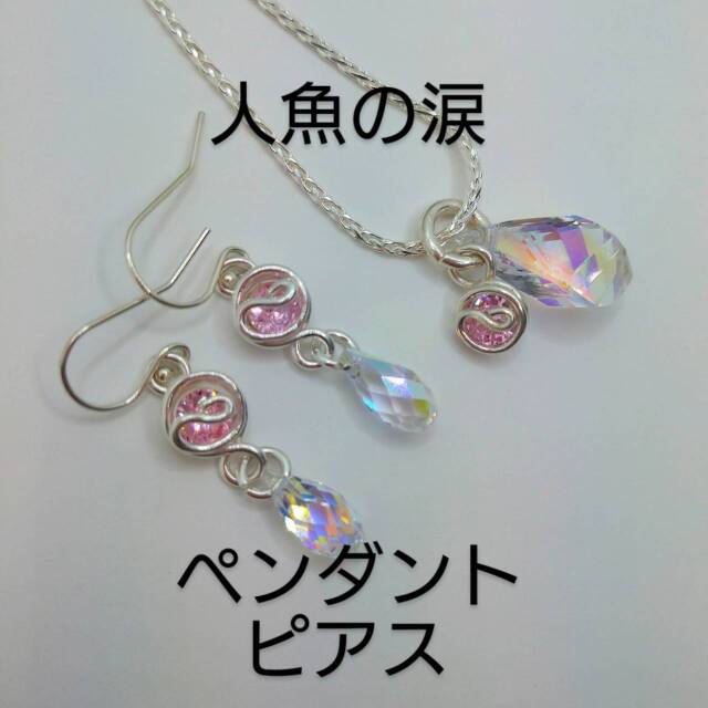 SP ANGEL ピアス 全9色