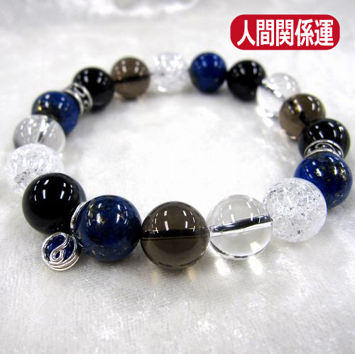天然石ブレスレットチャーム付　青11 (12mm珠)　男性用