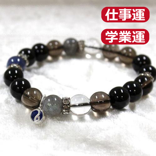 天然石ブレスレットチャーム付　ブルー02 (10mm珠)　男性用