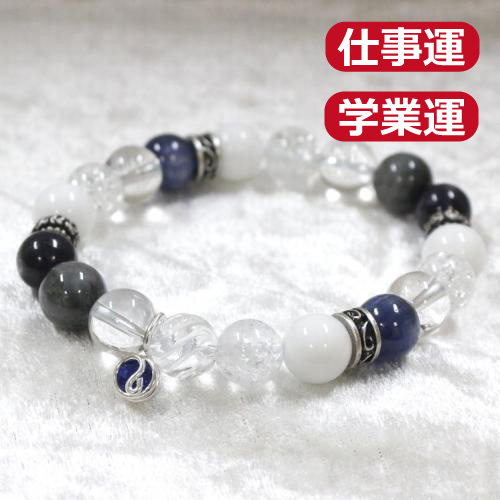 天然石ブレスレットチャーム付　ブルー03 (10mm珠)　男性用