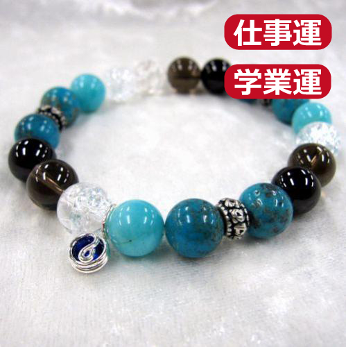 天然石ブレスレットチャーム付　青09 (10mm珠)　男性用