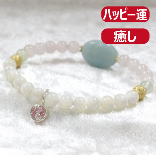 天然石ブレスレットチャーム付　ピンク01 (6mm珠)　女性用
