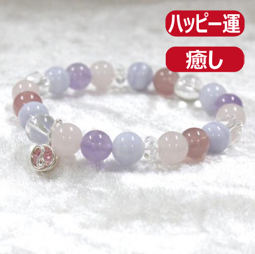 天然石ブレスレットチャーム付　ピンク02 (8mm珠)　女性用