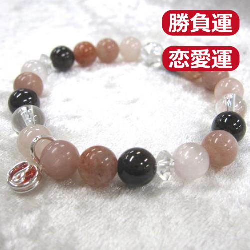 天然石ブレスレットチャーム付　レッド08 (8mm珠)　女性用