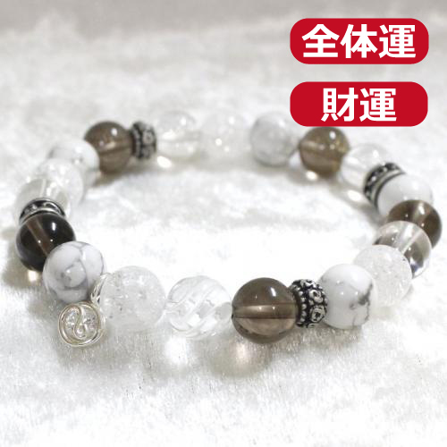 天然石ブレスレットチャーム付　ホワイト01 (10mm珠)　男性用