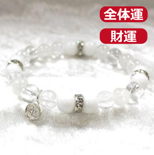 天然石ブレスレットチャーム付　ホワイト02 (8mm珠)　女性用