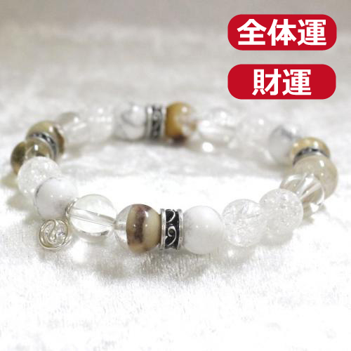 天然石ブレスレットチャーム付　ホワイト03 (10mm珠)　男性用