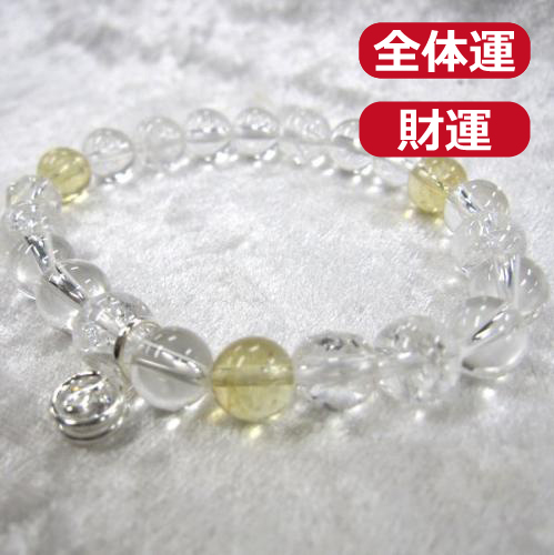 天然石ブレスレットチャーム付　ホワイト04 (8mm珠)　女性用