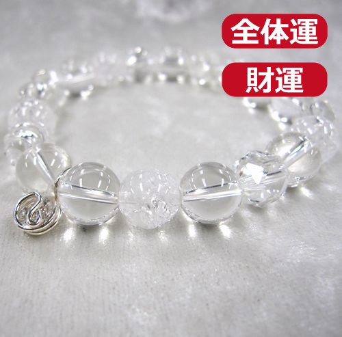 天然石ブレスレットチャーム付　白07 (10mm珠)　男性用