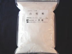 【変わりそばも作れる さらしな粉】一茶庵白雪粉　1ｋｇパック