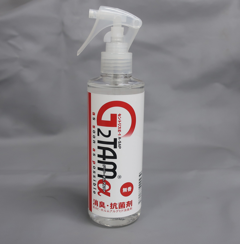 消臭スプレー　G2TAMa