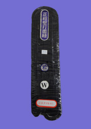 紐,面紐,松,７尺