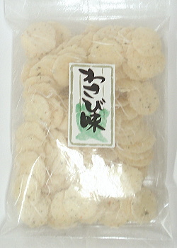 わさび味