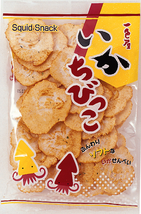 いかちびっこ