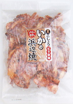いかの浜辺焼