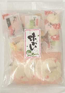 味わい