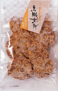いかぶつ(中丸)