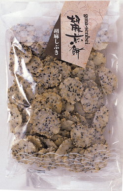 胡麻しぶき
