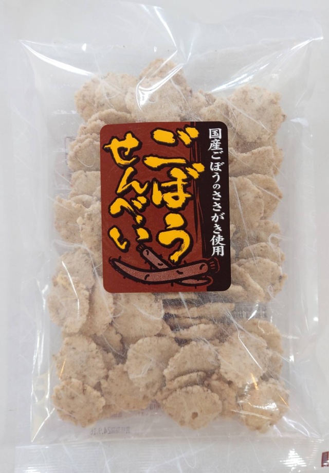 ごぼうせんべい
