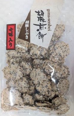胡麻しぶき(七味)