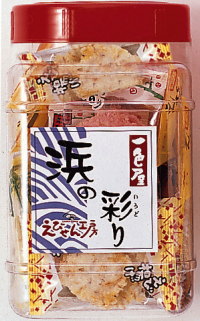 浜の彩り・七彩