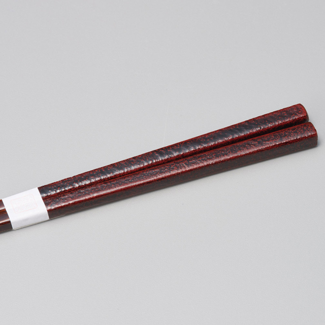 箸