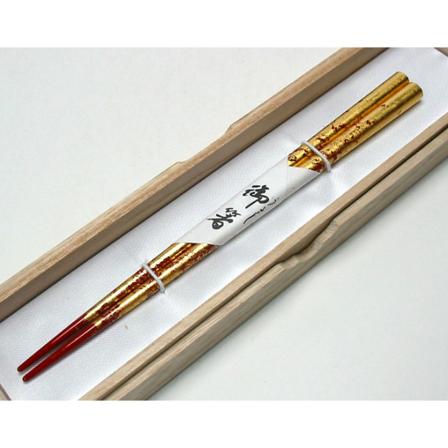 箸 福寿 金箔 木箱入り 木製 漆塗り カトラリー 【製造中止】 漆器の井助