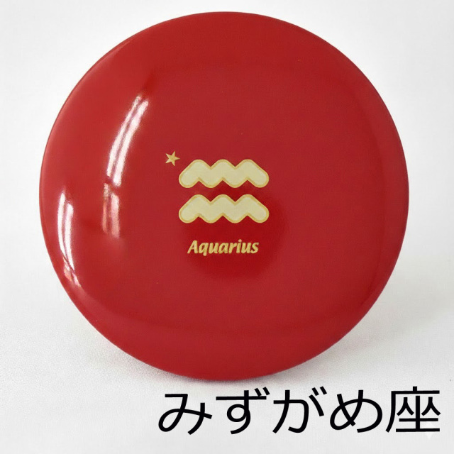 プチ手鏡 星座 朱 巾着付き コンパクトミラー 漆器の井助