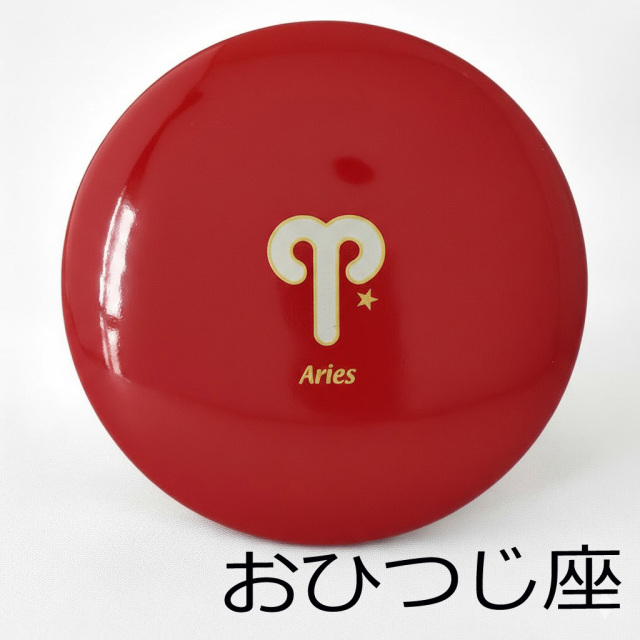 プチ手鏡 星座 朱 巾着付き コンパクトミラー 漆器の井助