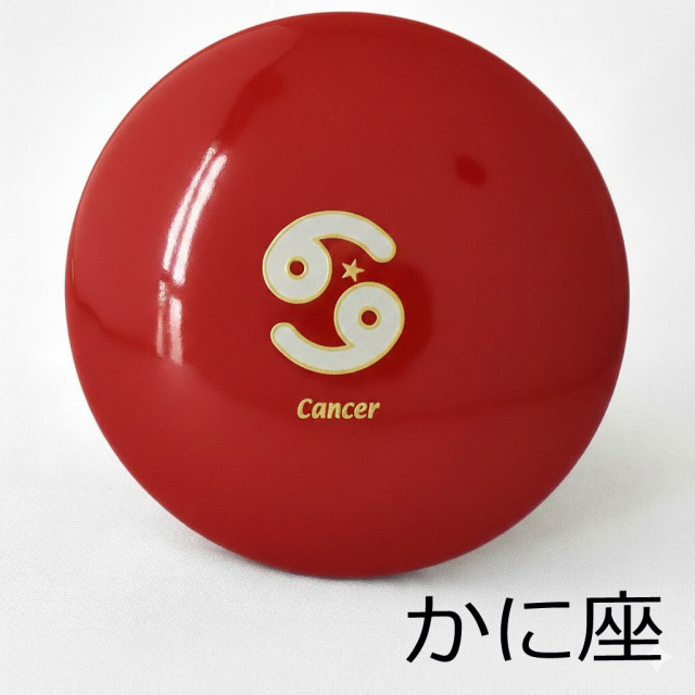 プチ手鏡 星座 朱 巾着付き コンパクトミラー 漆器の井助